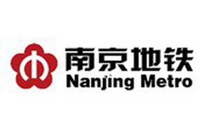 K8凯发官网网管平台助力南京地铁轨道交通网络运维管理