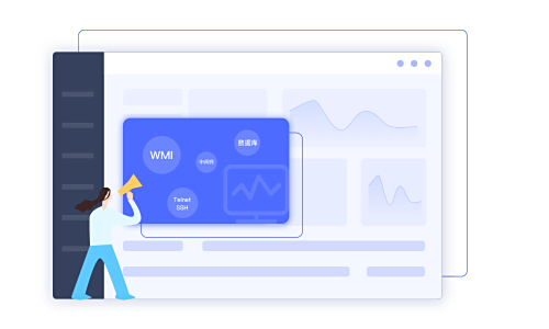 K8凯发官网网管平台.网管软件开发