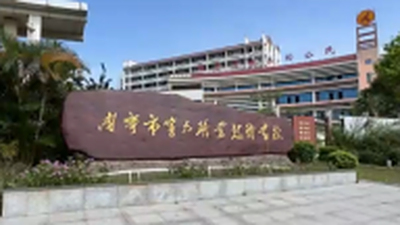 南宁第六职业技术学校校园网网管项目实施