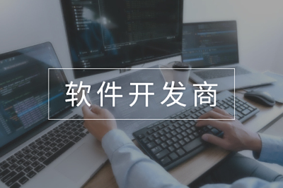 开发商二次开发方案