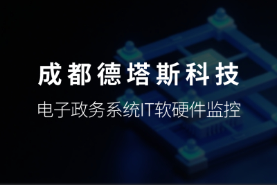 K8凯发官网走进成都德塔斯科技