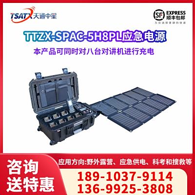 TTZX-SPAC-5H8PL太陽能對講綜合供電源