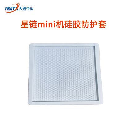 星鏈mini硅膠防護套