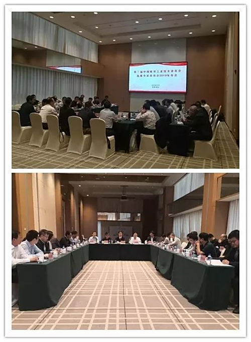 澳门广东会网站足迹 | 2019年全国选煤学术交流会与第三届中国煤炭工业技术委员会选煤专家委员会2019年年会在海口举行