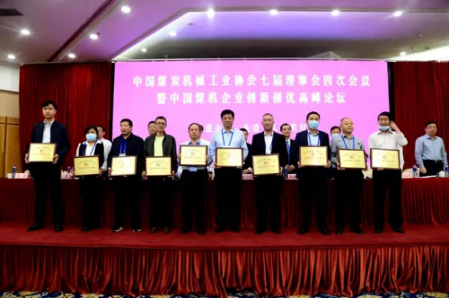 坚守行业创新阵地，再获盛荣！