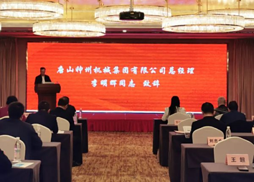 2021年陕西省干法选煤技术座谈会在西安召开