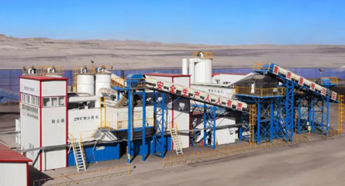 澳门广东会网站产品专辑|全粒级干法选煤工艺技术装备