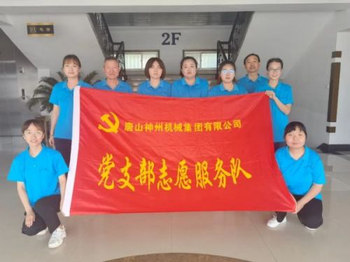 澳门广东会网站集团党支部青年志愿者服务队倾情助力全民防疫