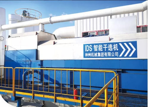 〔收藏版〕这一规范，山西煤炭洗选企业都实行了