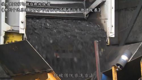 这100题，对选煤人超实用（1）