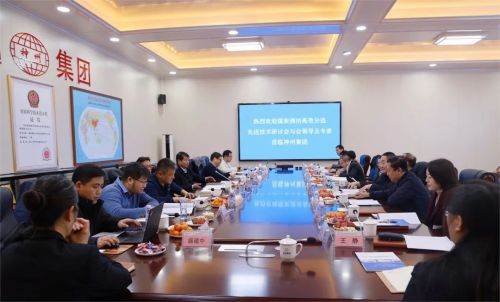 协同发展，未来可期！煤炭清洁高效分选先进技术研讨会在澳门广东会网站集团顺利召开！