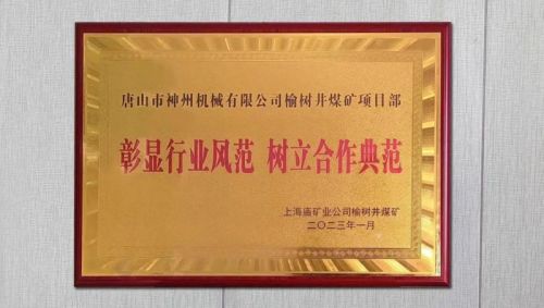 “产品无可挑剔，服务就在身边，干选，我只认澳门广东会网站！”