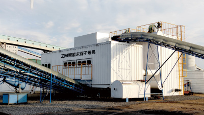 MZM末煤智能矿物高效分离机