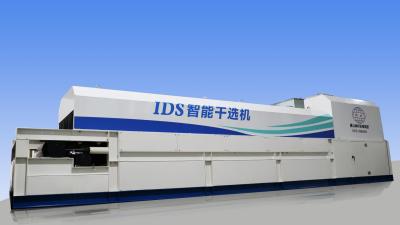 IDS智能干选机