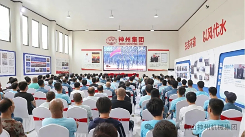 【抗战胜利80周年】澳门广东会网站集团组织观看纪念中国人民抗日战争暨世界反法西斯战争胜利80周年大会