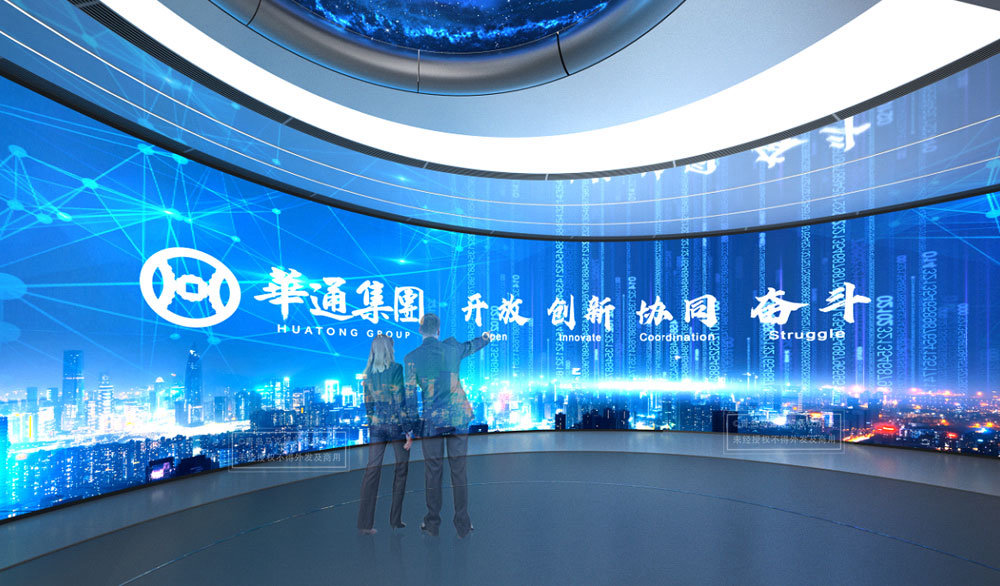 华通集团网上网络半岛网投展厅设计