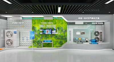 海信研发中心科隆展厅设计施工