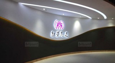 打造独具魅力的即墨商贸城主题文化展馆