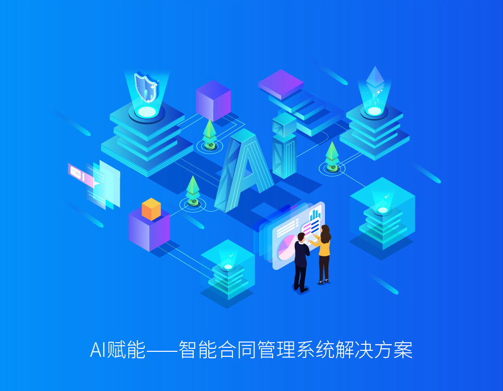 视频监控解决方案