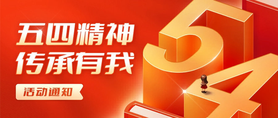 北京定制應用軟件公司應該怎么選?