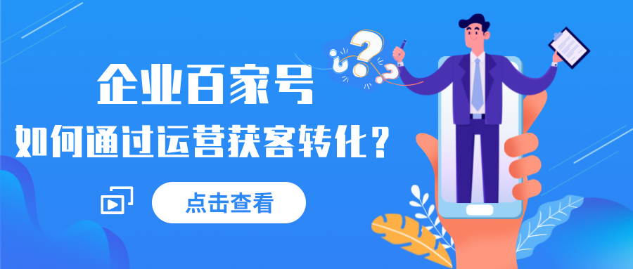 默認標題_公眾號封面首圖_2022-03-18 10_58_13.png