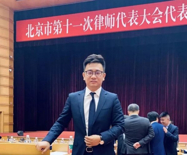 太古资讯 ： 北京太古律师事务所主任周靓参加北京市律师协会第十一次律师代表大会代表培训会