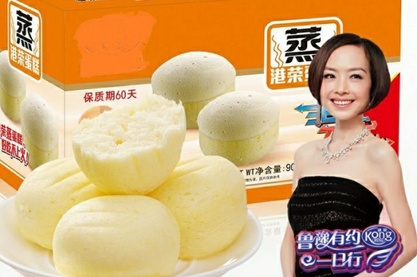 蛋糕培训学校教你做酸奶蒸蛋糕