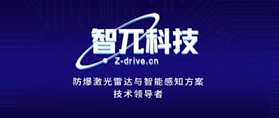 一图看懂“智兀科技”！