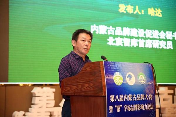 哈　达 | 首席专家