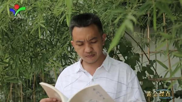 冉隆福 | 研究员