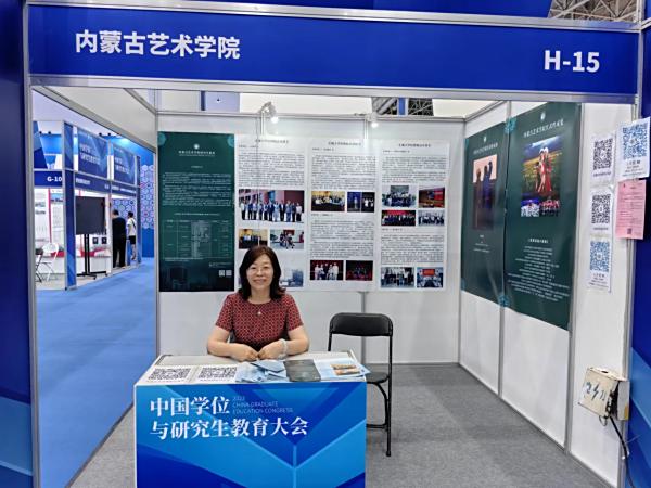 刘筠梅 | 研究员