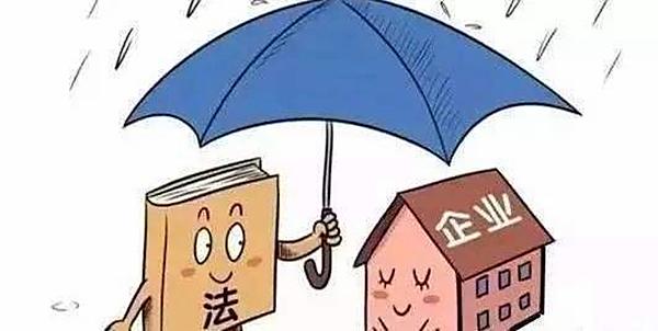 国家级信用法来了