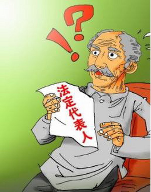 公司法系列讲座—不懂公司法创业必败！