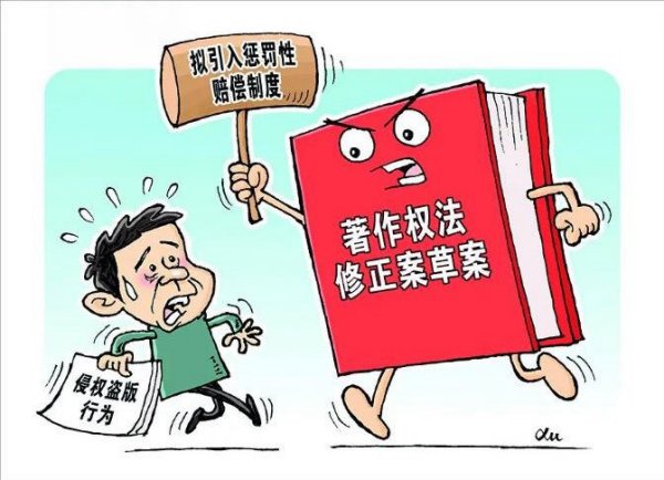 你还敢侵权吗？最高赔500万！