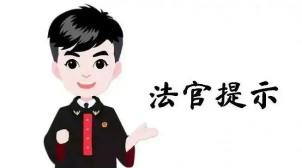 势起，法治新基建时代来了！