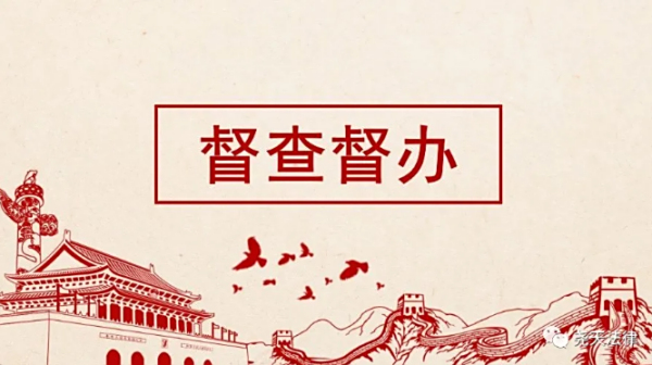 有了这，看你还能横行到几时！