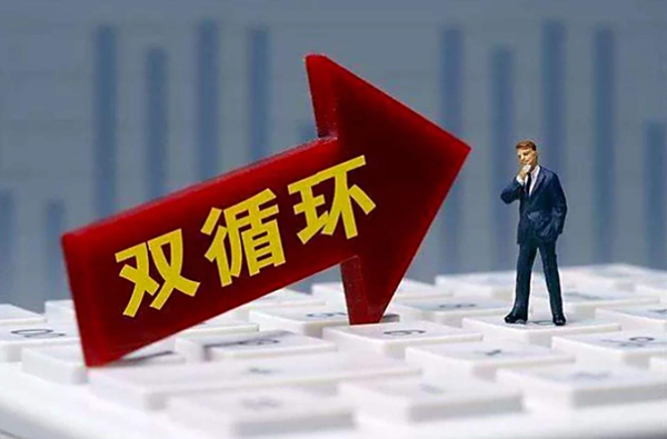 2022，咱们一起向未来！