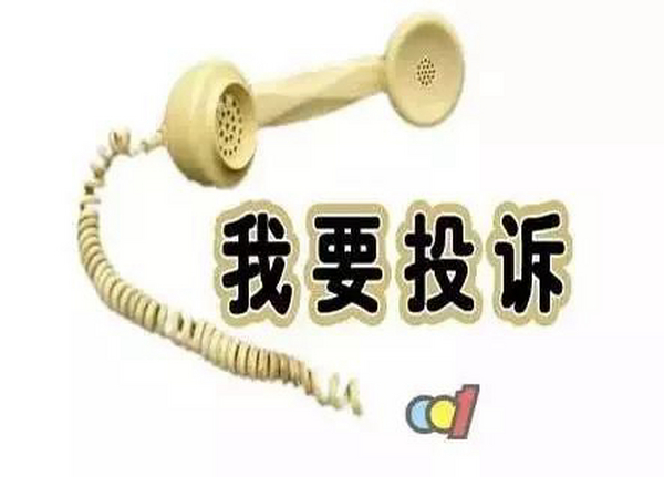 公安不作为造成报警人损失的必须依法赔偿