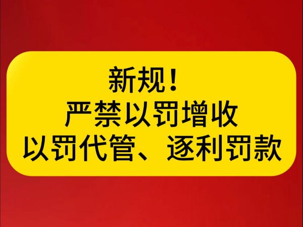 谁不拿民企当自己人，谁就没有好下场！