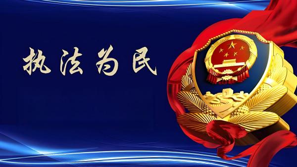 群众实在看不下去，必须严查