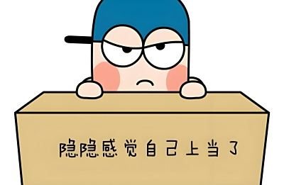 天下苦大师骗局久矣！