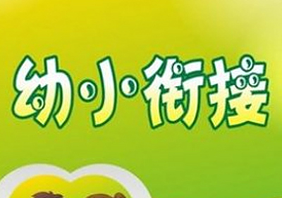 儿童的天赋需要是培养出来的