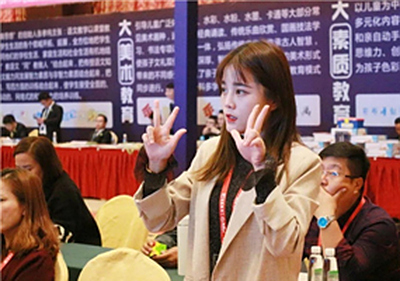 2019易道全国校长年会精彩回顾：盛洁老师带来《手脑速算5.0》课程秀