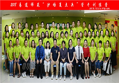 【管干圆满闭营】2018易道师苑| 沙场夏点兵