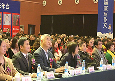 易道盛會(huì)：中國(guó)教育“創(chuàng)業(yè)·贏業(yè)”路演峰會(huì)暨易道教育集團(tuán)【2017】全國(guó)校長(zhǎng)年會(huì)于北京順利召開(kāi)
