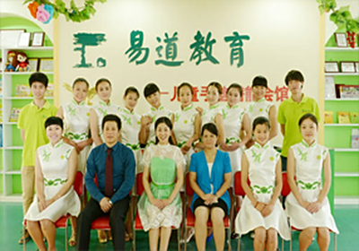 热烈祝贺易道永城儿童手脑潜能会馆分校盛大开业！