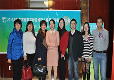 贺2012易道师苑高峰论坛暨儿童手脑潜能教育全国巡讲（宜兴站）圆满闭幕