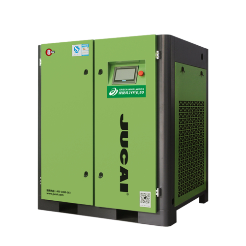 37KW绿旋风系列永磁变频螺杆空压机