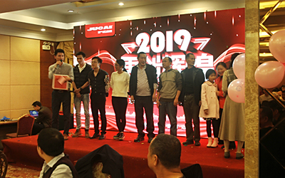 聚才空压机隆重举行2019年年会活动
