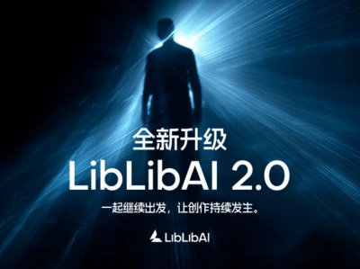 1.3亿美元！LiblibAI拿下国内最大单笔AI应用投资